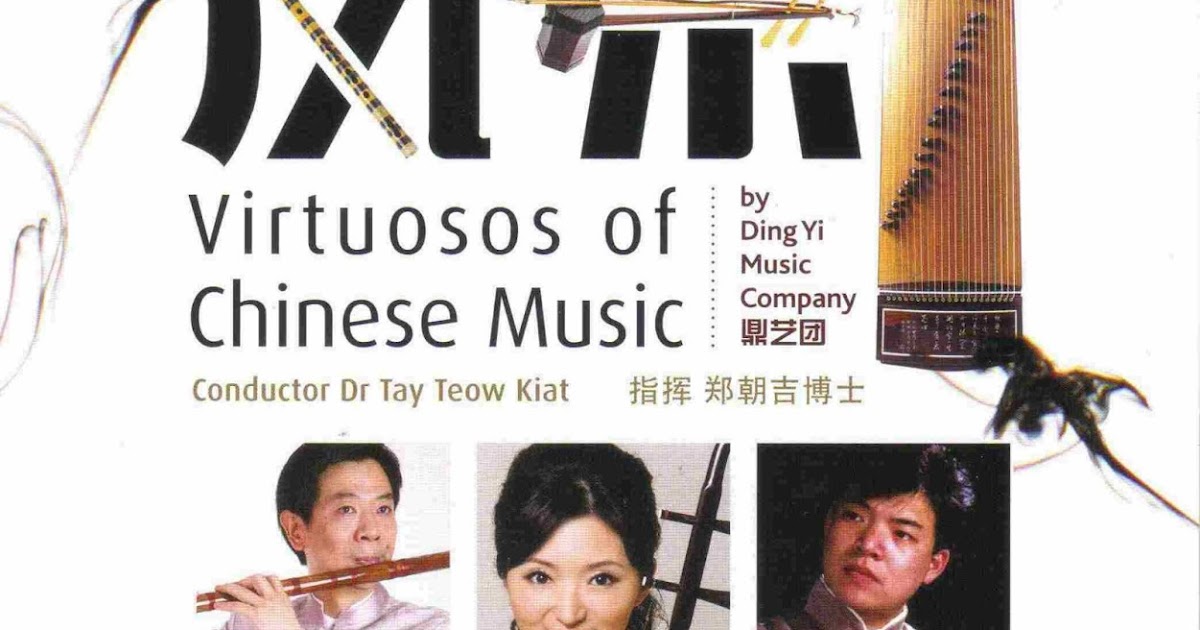 Asian music review